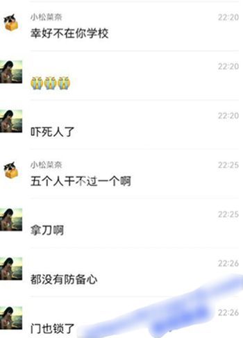 惊天惨案
