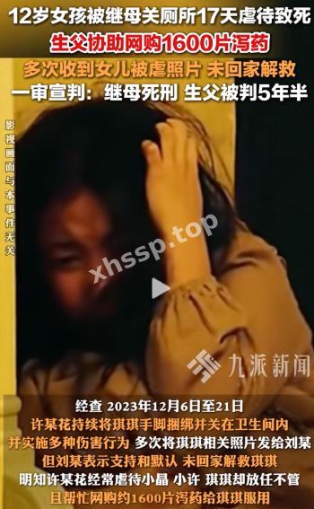 心理变态