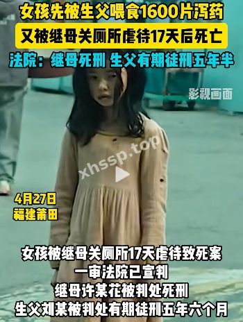 网友热议