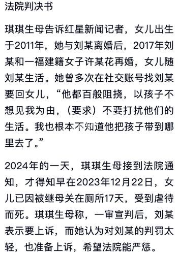 家庭暴力