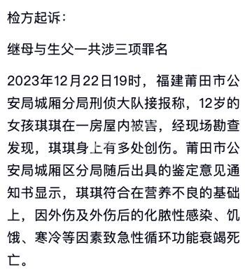 人间惨剧