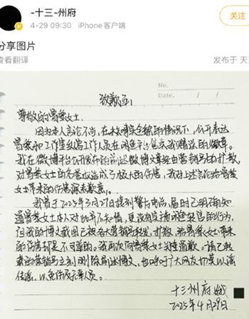倒卖礼物
