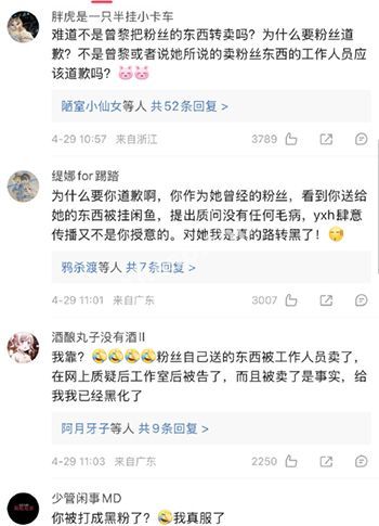 十三州府