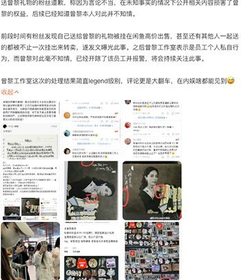 员工贪腐