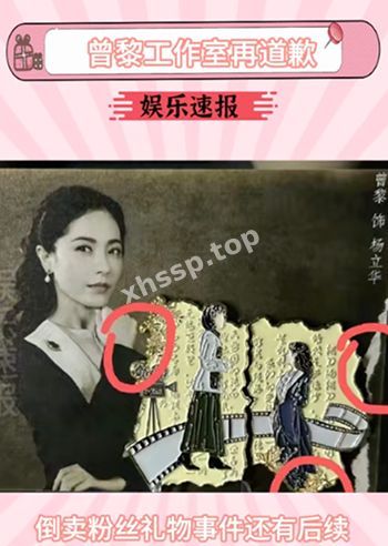 致歉信