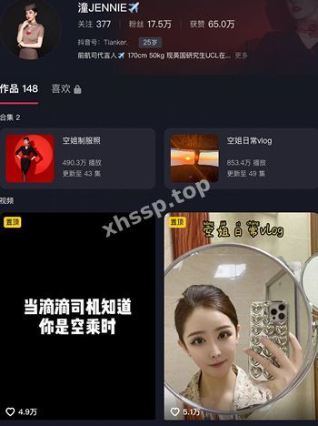 潼JENNIE