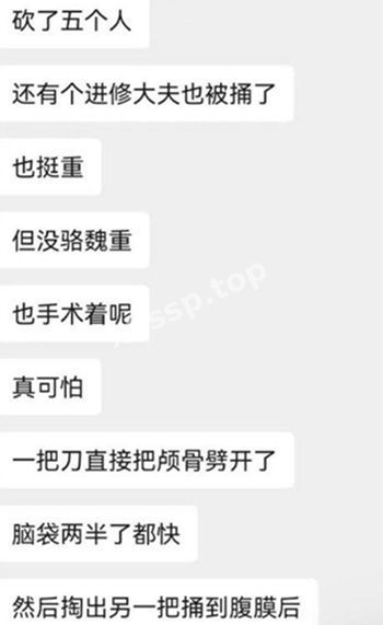 骆巍医生