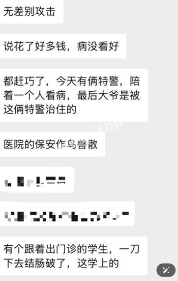 凶手动机