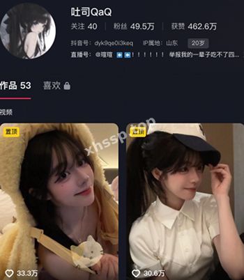 吐司淫秽照