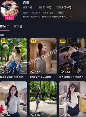 抖音网红