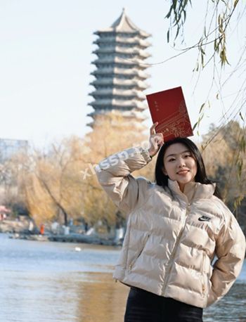 北京大学小三