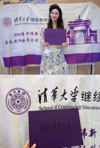 张雨婷出轨