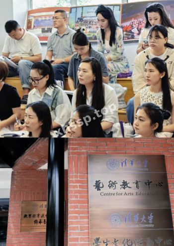 清华大学老师