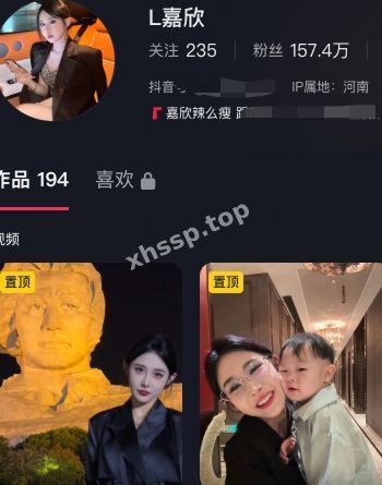 抖音嫩模