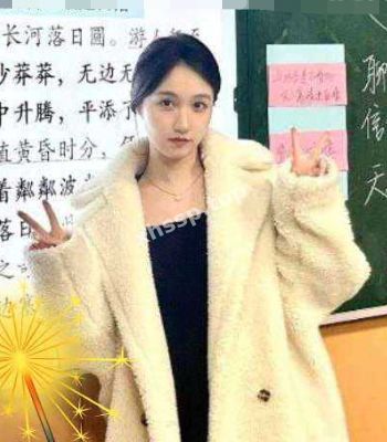 性感教师