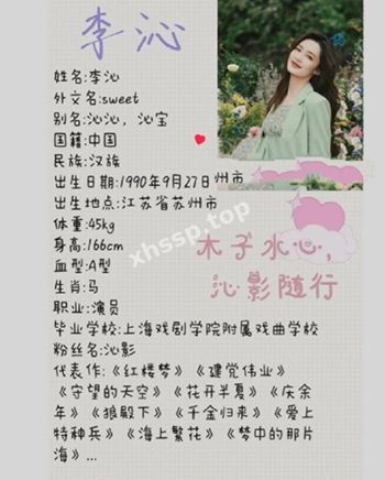 职业演员