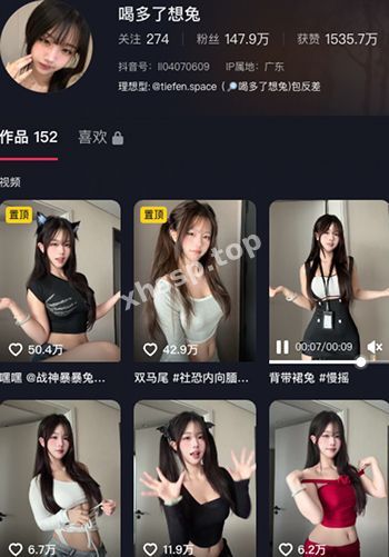 喝多了想兔
