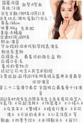 不雅照爆出
