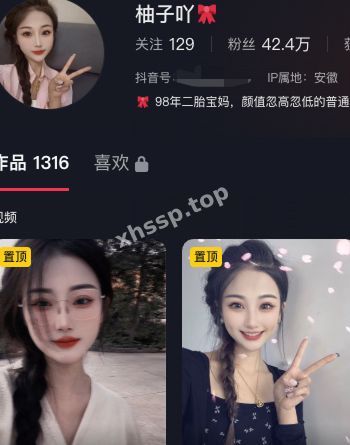 柚子吖