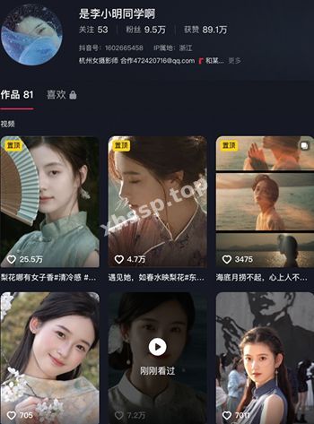 李小明出轨
