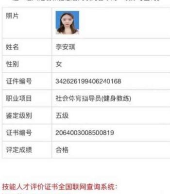 健身私教约炮