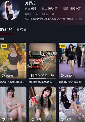 克罗拉