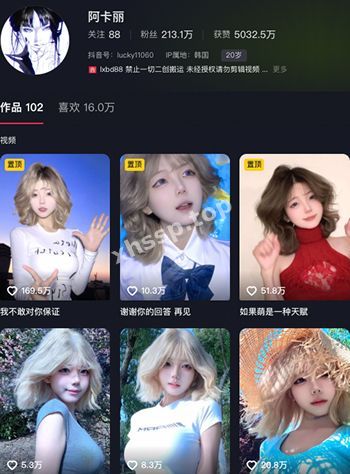 抖音妈生脸美女