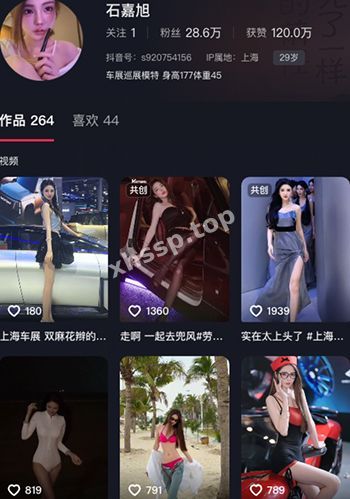 石嘉旭