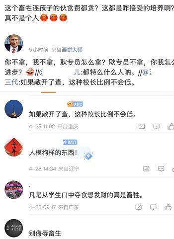 中央公园小学