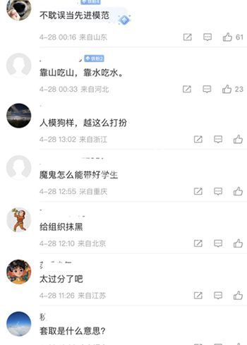 小金库