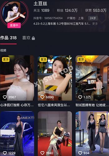 石嘉旭
