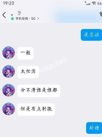 章艺婷出轨
