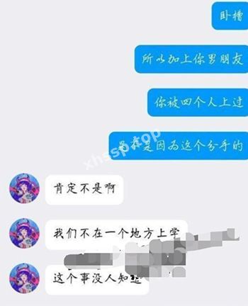 男友曝光