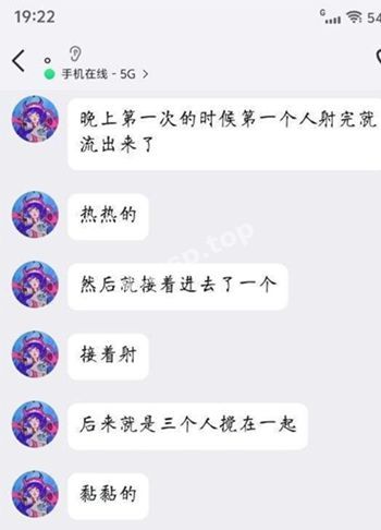 富豪哥哥
