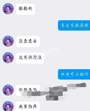 不雅照流出