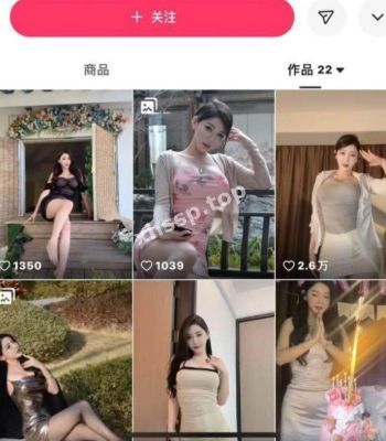 私密照流出