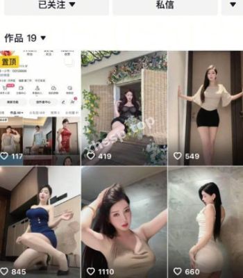 擦边女