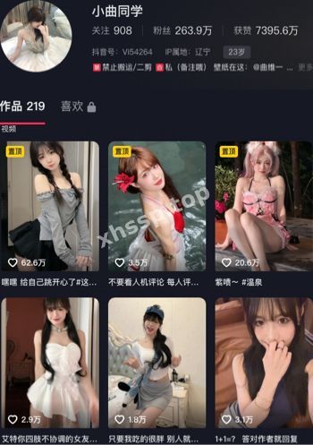 小曲同学