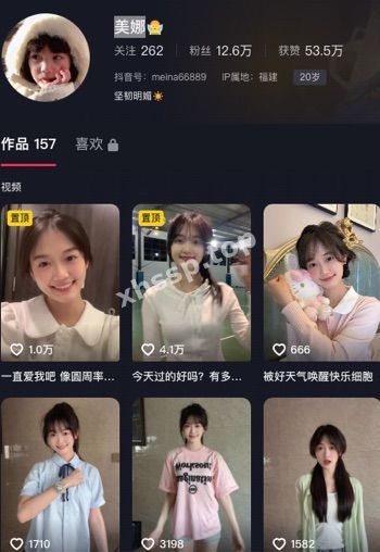照片流出