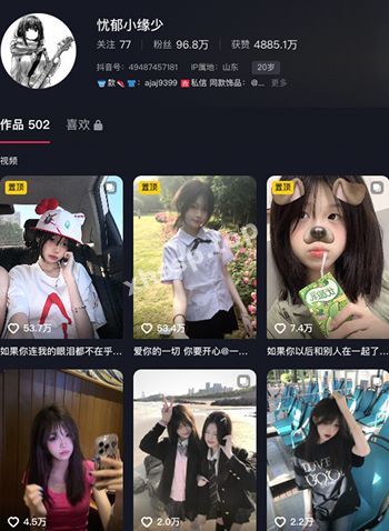 学生妹援交