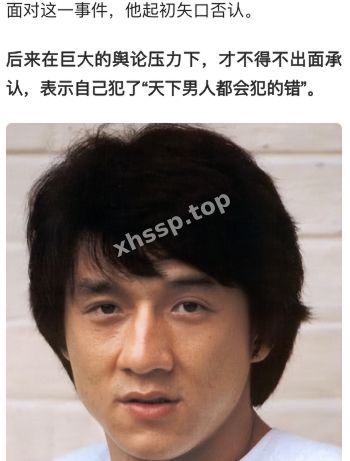 初夜献小姐