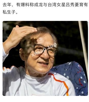 全网热议