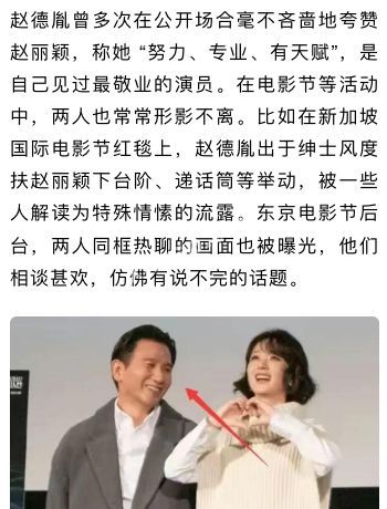 导演