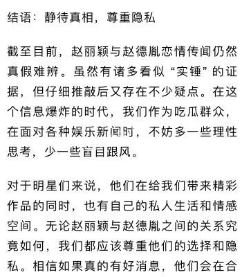 眼神暧昧