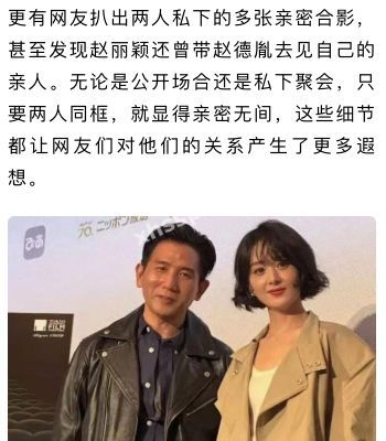 娱乐圈八卦