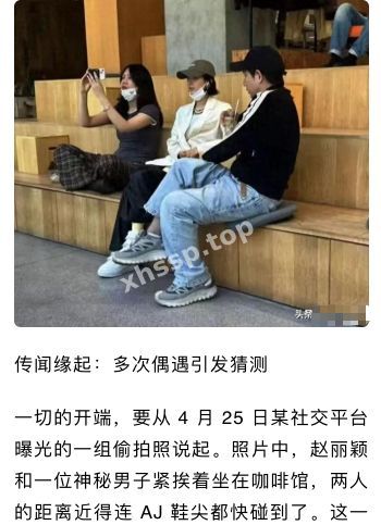 网络热议