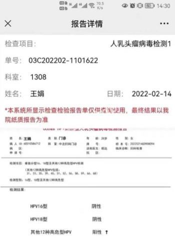 隐私泄露