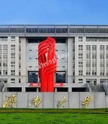 校园丑闻