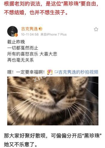 炫富