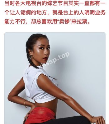 私生活淫乱